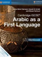 Cambridge IGCSE Arabic First Language Wkbk